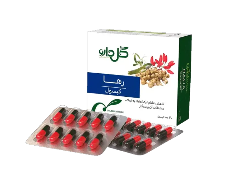 کپسول رها گل دارو 30 عددی
