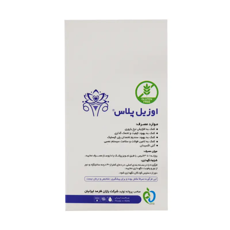 قرص اوزیل پلاس دکتر گیل 60 عددی