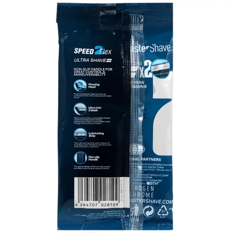 خودتراش 2 لبه آقایان مستر شیو مدل Speed 2 Flex بسته 4 عددی