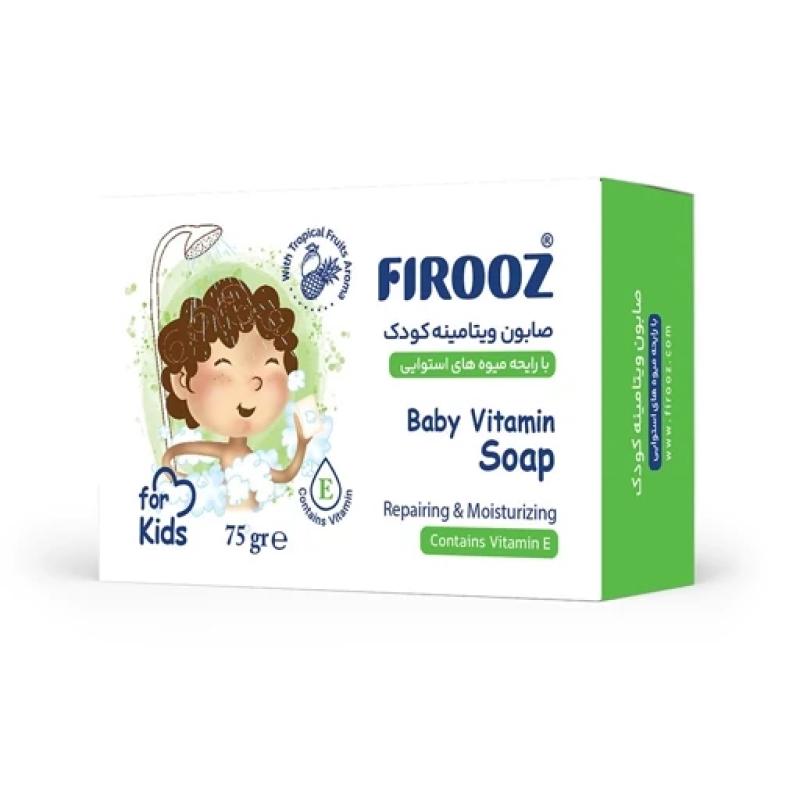 صابون ویتامینه کودک فیروز سبز 75 گرمی