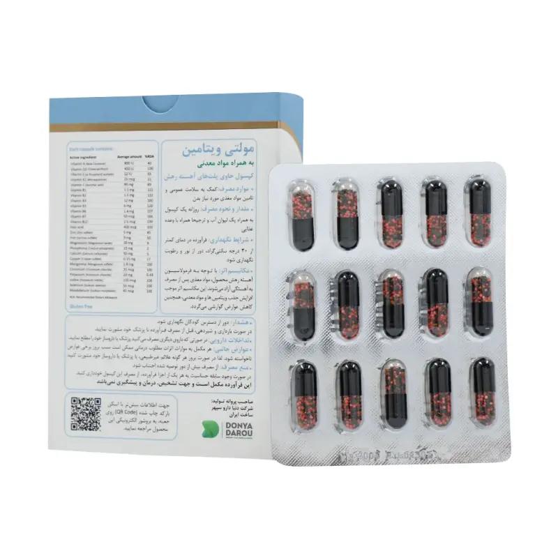 کپسول مولتی ویتامین وان ا دی30عددی
