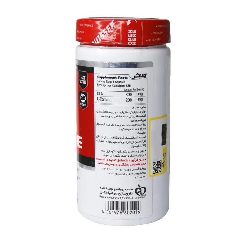 کپسول سی ال ای با ال کارنیتین ویثرنوتریشن 120 عددی