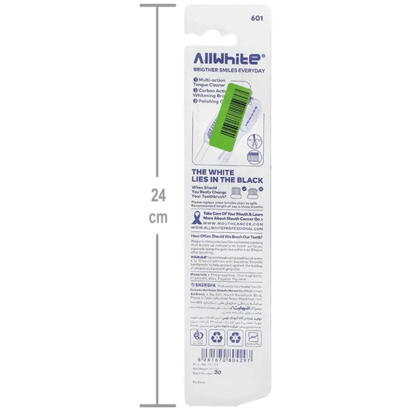مسواک متوسط آل وایت مدل CARBON WHITE کد 601