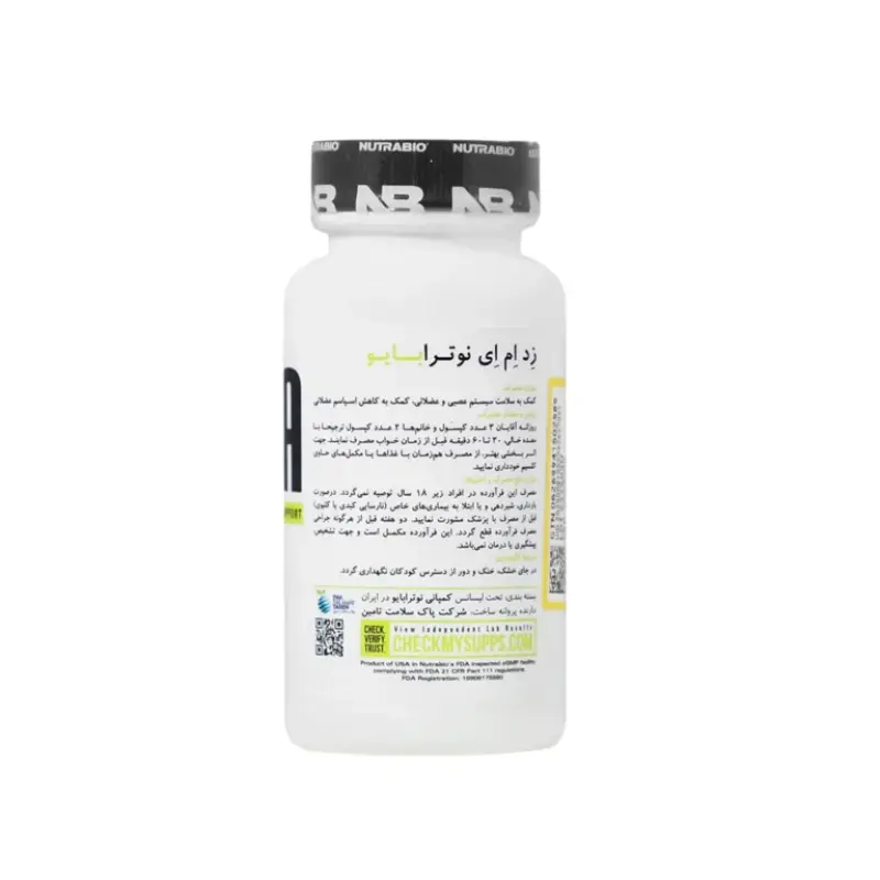 زد ام ای نوترابایو 30 عددی