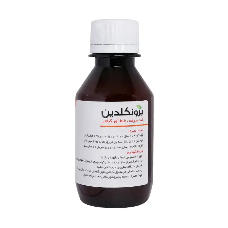شربت برونکلدین سبز دارو 120 میلی لیتر