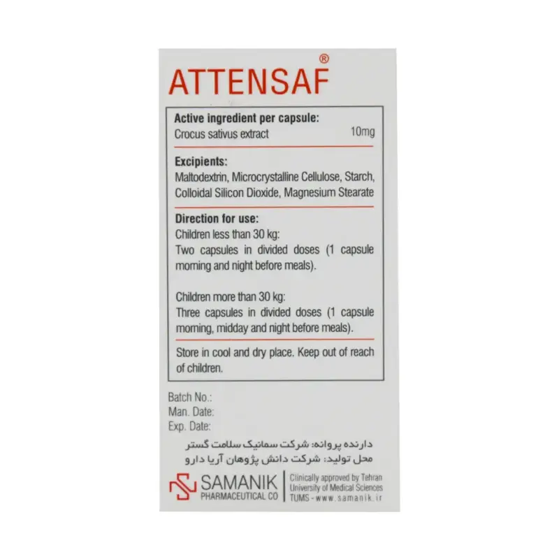 کپسول اتنساف سمانیک 60 عددی