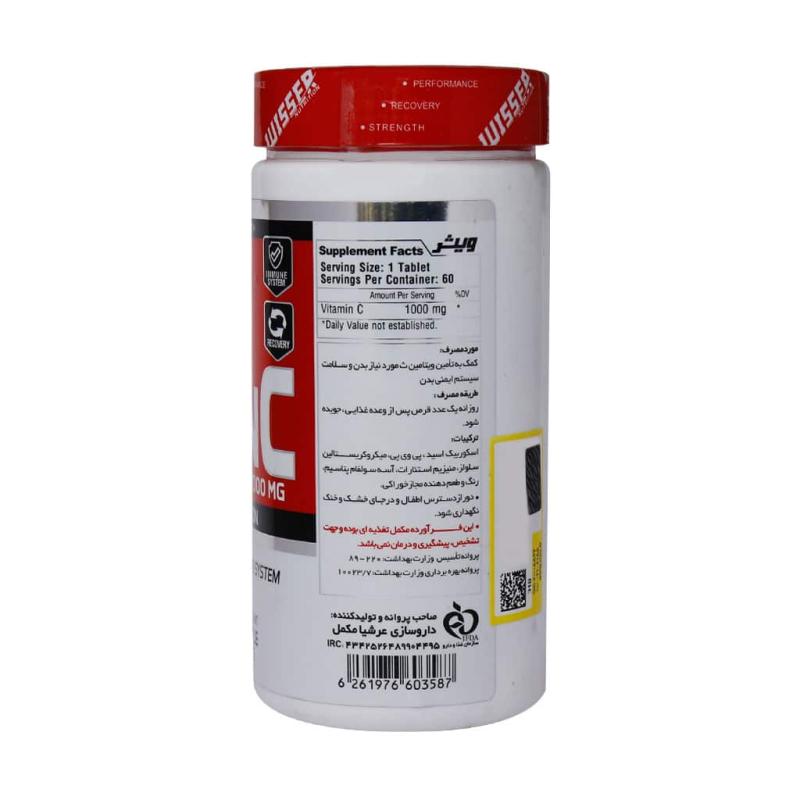 قرص جویدنی ویتامین C 1000 میلی گرم ویثر 60 عددی