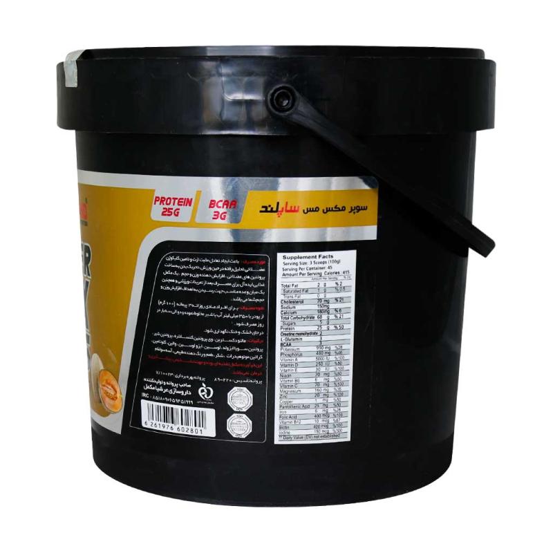 پودر سوپر مکس مس طعم شکلاتی ساپلند نوتریشن 4540 گرمی