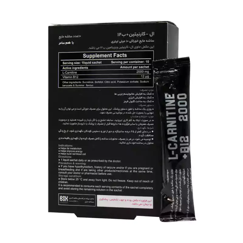 ساشه مايع ال کارنيتين + B12 بی اس کی 2000 میلی گرم بسته 10 عددی