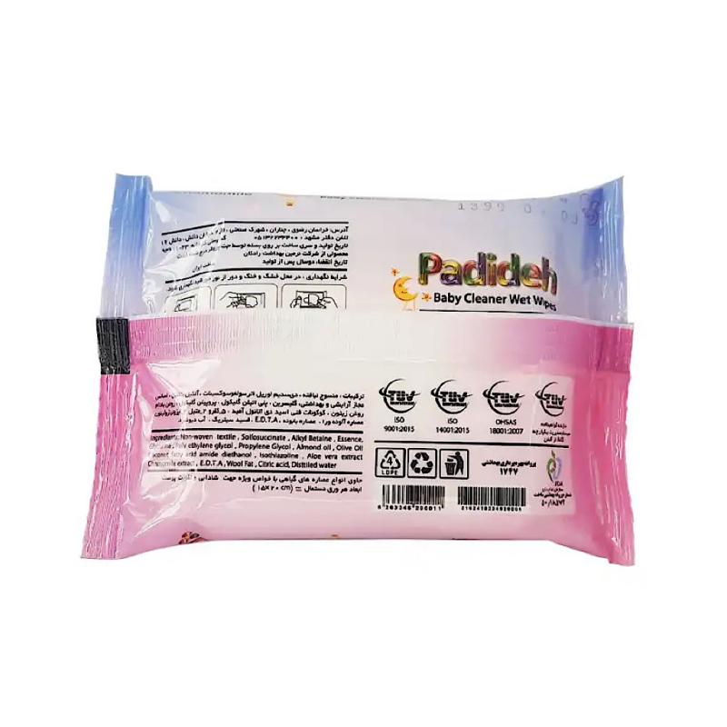 دستمال مرطوب کودک پاکتی پدیده بسته 20 عددی