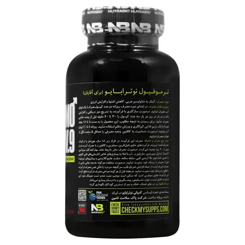 کپسول ترموفيول نوترابايو مناسب آقايان بسته 180 عددی
