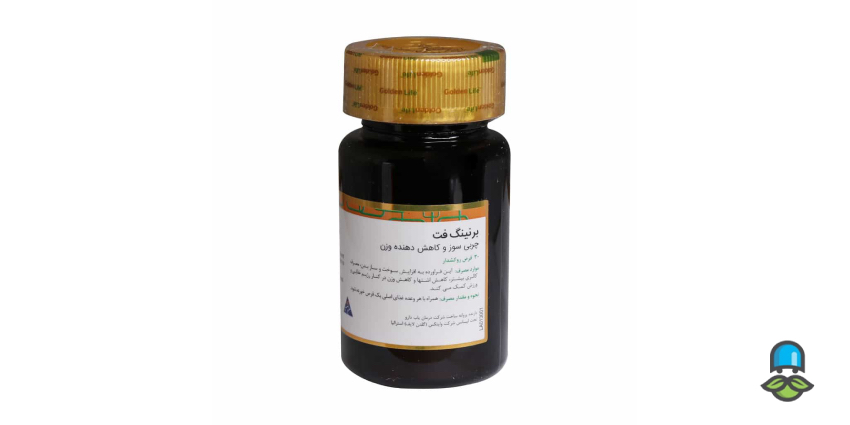 عوارض قرص لاغری برنینگ فت