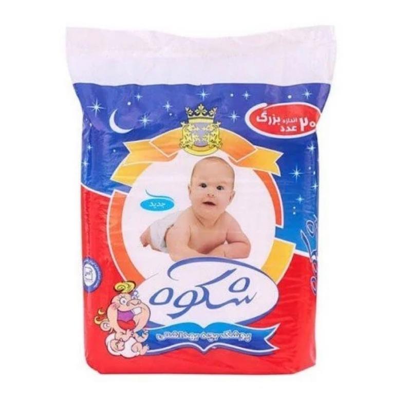 پوشک کودک ساده شکوه سایز بزرگ بسته 20 عددی