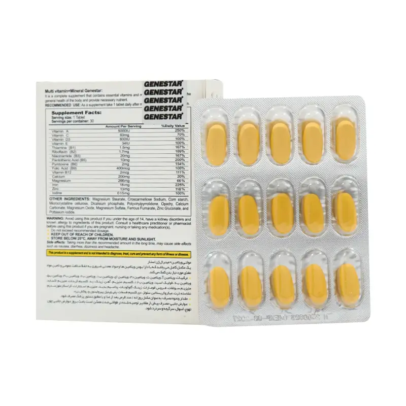 قرص مولتی ویتامین اکتیو اسپرت ژن استار 30 عددی