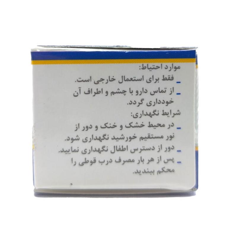 پماد سياه ایکتیول وين گل وزن 20 گرمی