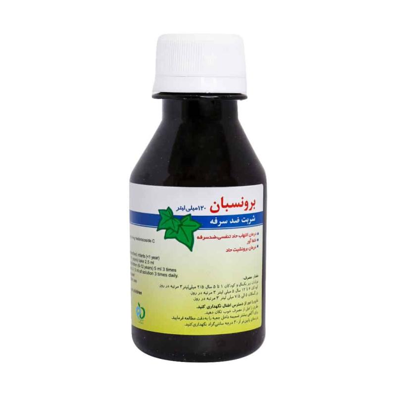 شربت گیاهی ضد سرفه برونسبان سبز دارو 120 میلی لیتر