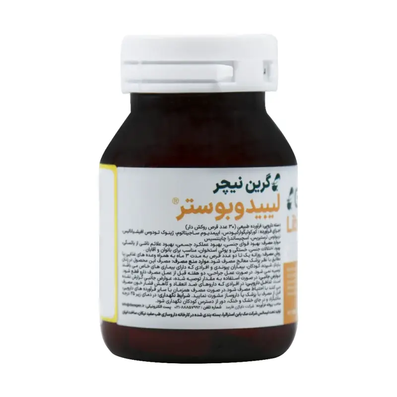 قرص لیبیدو بوستر گرین نیچر قوطی  30 عددی