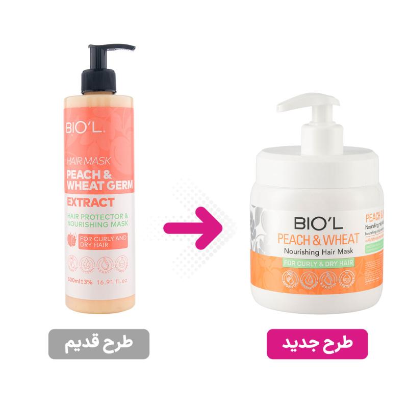 ماسک مو بیول مدل هلو و جوانه گندم حجم 500 میلی لیتر