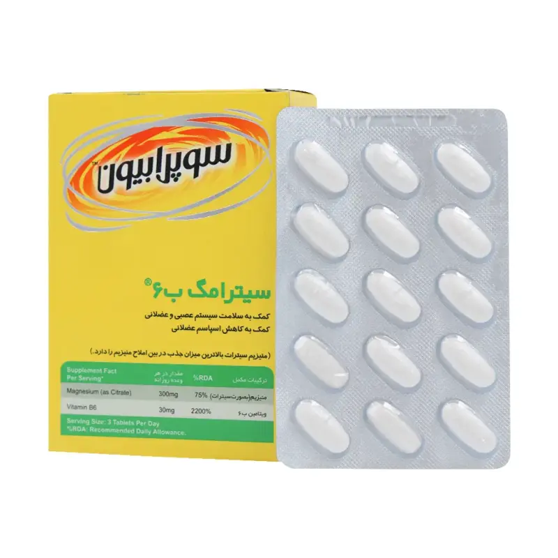 قرص سیترامگ B6 سوپرابیون 45 عددی