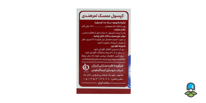 نحوه مصرف و بهترین زمان مصرف قرص دیلی کیم 
