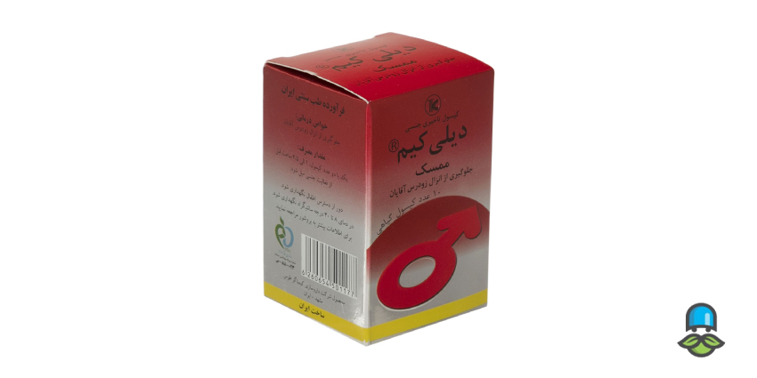 عوارض کپسول دیلی کیم 