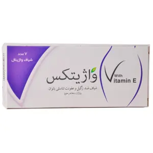 شیاف واژینال واژیتکس سبز دارو 7 عددی