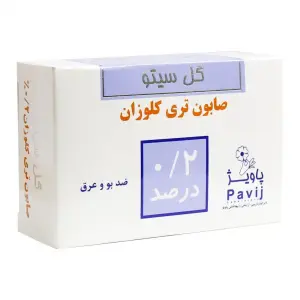 صابون آنتی باکتری 0.2 درصد گل سیتو 100 گرمی
