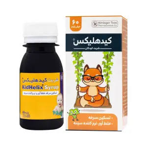 کیدز کالم بی هیویر نچرال هلث پودر 75 گرمی