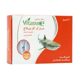 کپسول شارک کارتیلاج ویتاشوربلیستر30 عددی