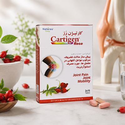 اگر زانو درد دارید، این نکات درباره قرص کارتیژن رز را از دست ندهید