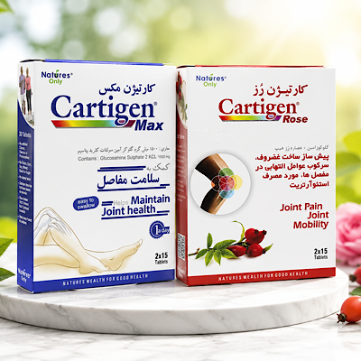تفاوت قرص کارتیژن مکس و کارتیژن رز؛ کدام برای درد مفاصل بهتر است؟