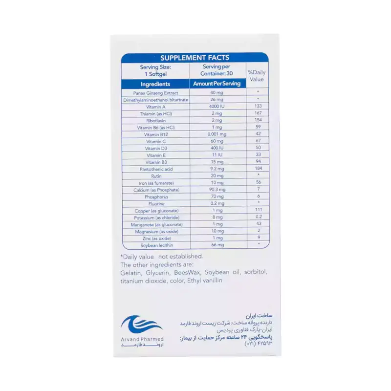 کپسول مولتی ویتامین دایناول زیست اروند فارمد 30 عددی