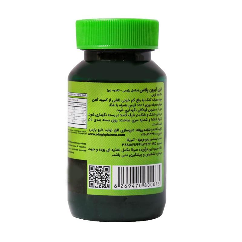 قرص ایزی آیرون پلاس بایو فرمولا 30 عددی