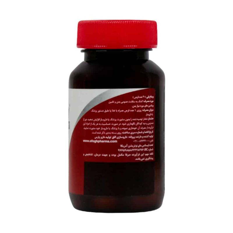 قرص ویتا دیلی مای نوتریشن 30 عددی