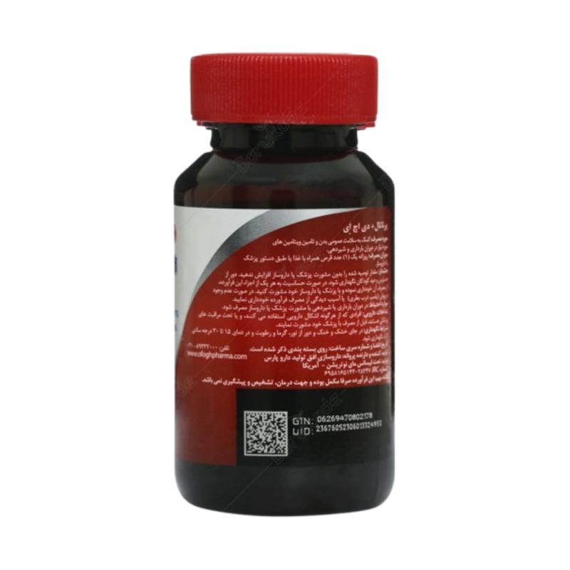 قرص مولتی پريناتال + دی اچ ای مای نوتريشن 30 عددی