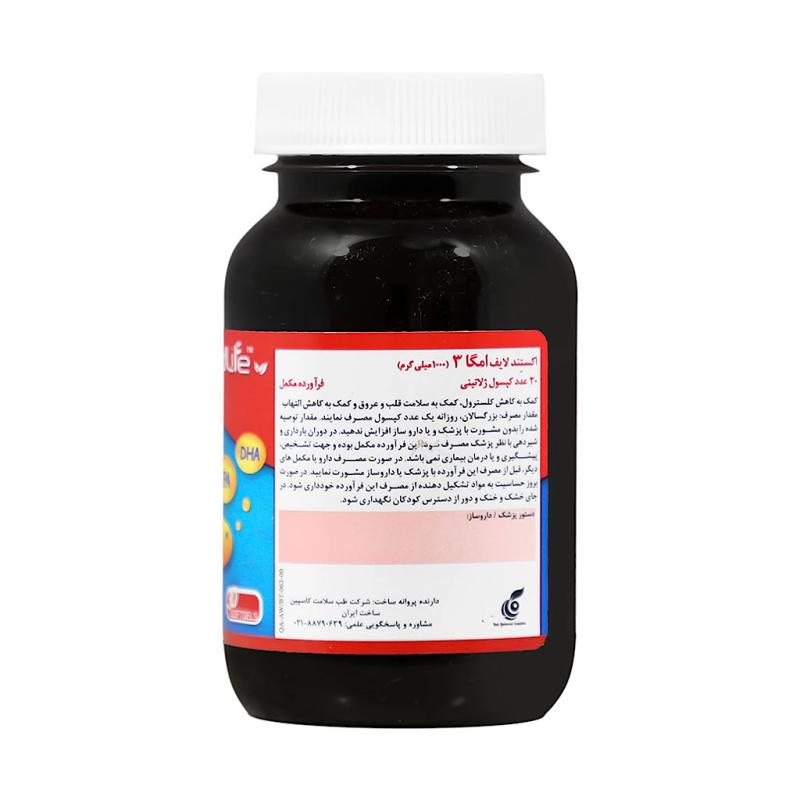 سافت ژل امگا 3 اکستند لايف 1000 میلی گرم 30 عددی