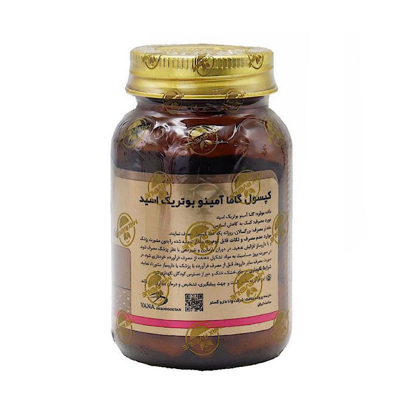 کپسول گابا 250 مکس اونیو 30 عددی