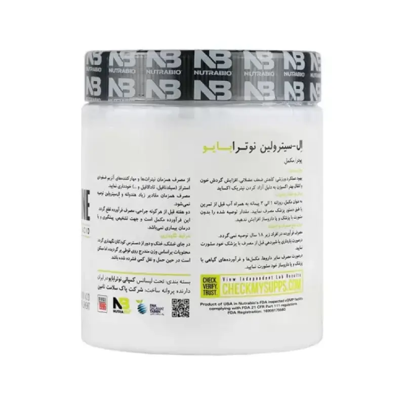 پودر ال سیترولین نوترابایو 150 گرمی