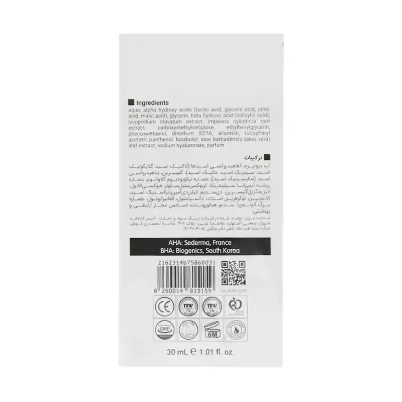 سرم لایه بردار قوی تایم ویت ویتالیر حاوی AHA 30 درصد 30 میلی لیتر
