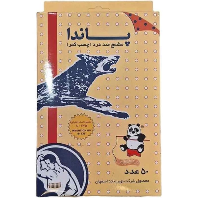 چسب کمر گرگ نشان پاندا یک عددی