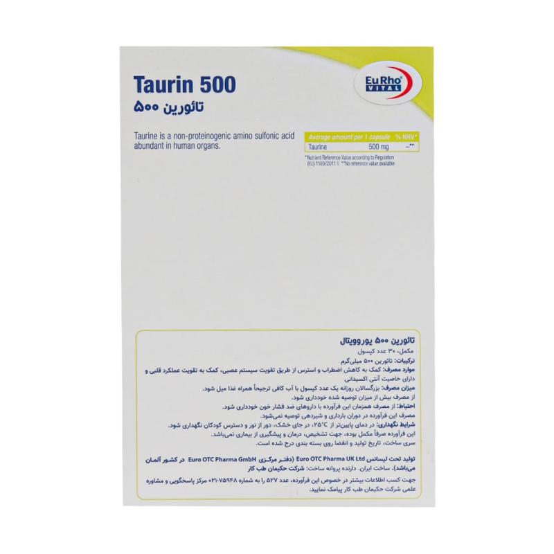 کپسول تائورین 500 میلی گرم یوروویتال 30 عددی