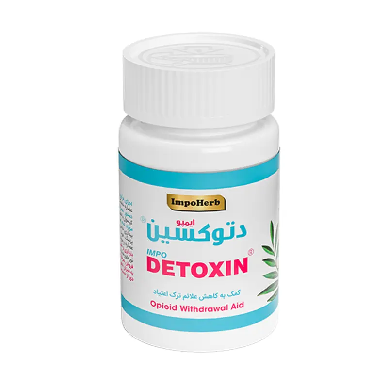 کپسول دتوکسین ایمپو داروی ترک اعتیاد 24 عددی