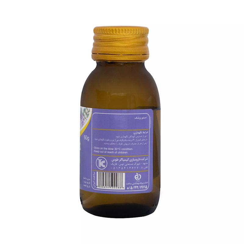 روغن گليسيرين کارتا کيمياگر 60 گرمی