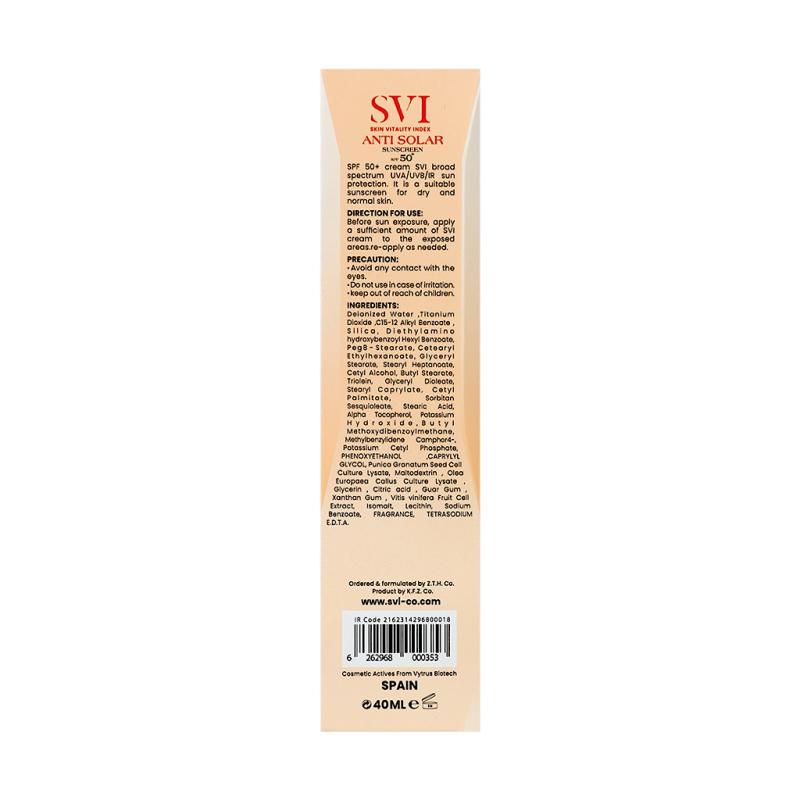 کرم ضد آفتاب اس وی آی SPF50 مناسب پوست خشک و معمولی 40 ميلی لیتر