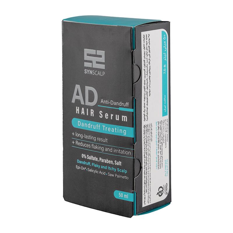 سرم مو ساین اسکین مدل AD مناسب پوست سر شوره‌دار حجم 50 میلی لیتری