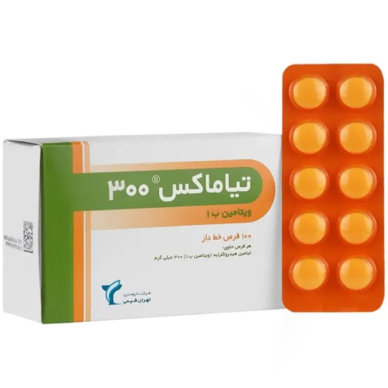 قرص ویتامین ب1  300 میلی گرم 100 عددی