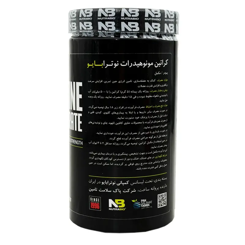پودر کراتین مونوهیدرات نوترابایو 300 گرمی