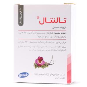 تالنتال 480میلی گرم عصاره خشک پنجه شیطان قرص30 عددی