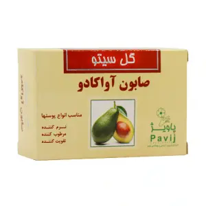 صابون آووکادو گل سیتو 125 گرمی