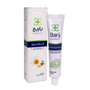 پماد شقاق شیفار دارو درمان سلفچگان 30 گرمی